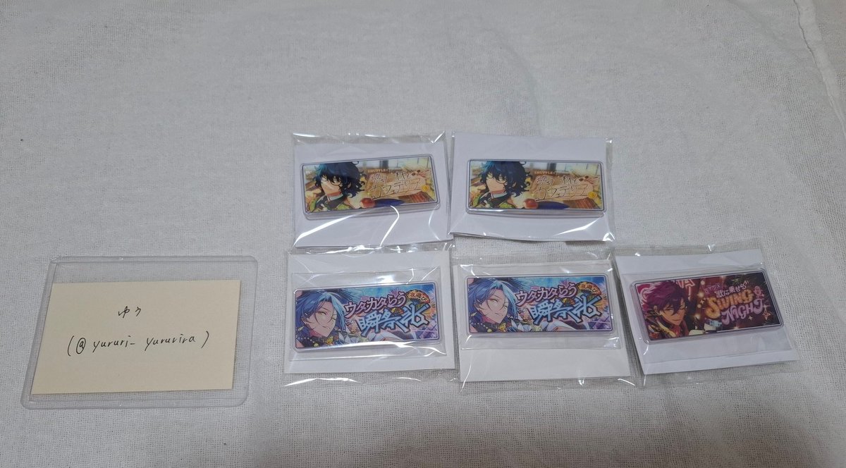 yururi_yururira's tweet photo. 【交換】あんスタ バナコレ

譲)つむぎ2・HiMERU2・アドニス 

求)宗>友也>マヨイ

○池袋手渡し交換(4/29.5/1.5/2)>別日池袋:大宮手渡し>郵送
○絵柄なんでも検討致しますので、お気軽にお声掛け下さい。 https://t.co/cJ1O44La0g