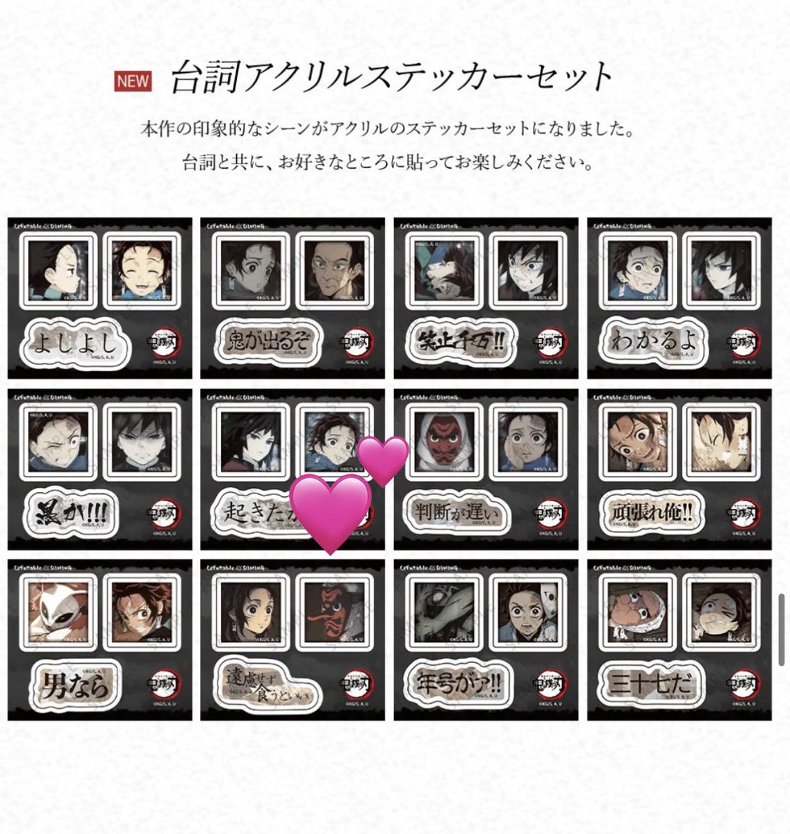 arokd_s's tweet photo. 【交換譲渡】鬼滅の刃 ダイニング ヒロマ お楽しみくじ カード 缶バッジ ステッカー

【譲】写真1

【求】カードは💙以外
缶バッジ、ステッカーは💕同種義勇
★義勇は義勇と交換のみ
or定価(+送料梱包費)

都内手渡し可。お気軽にお声がけください。 https://t.co/KHHsoYw79D
