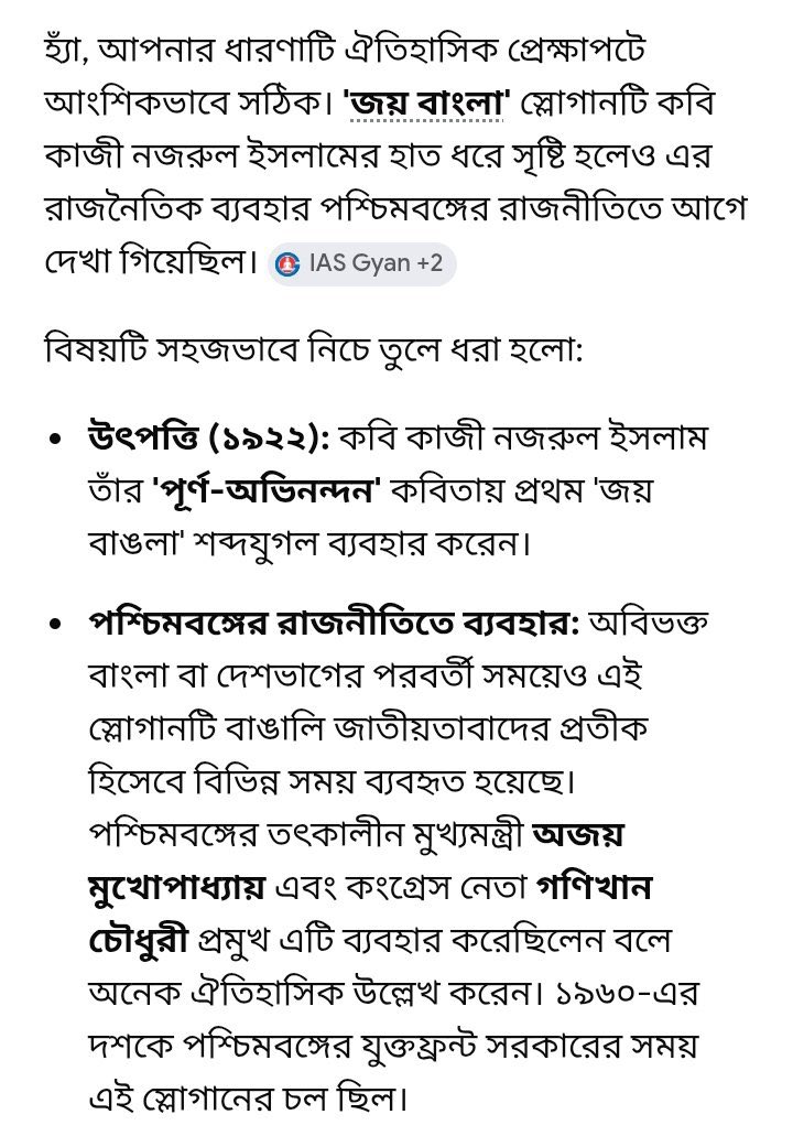 সত্যান্বেষী tweet media