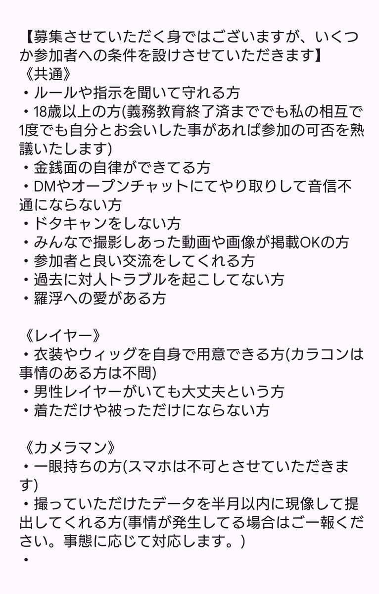 ベイルージュ@しばらくスタジオ併せのみ tweet media