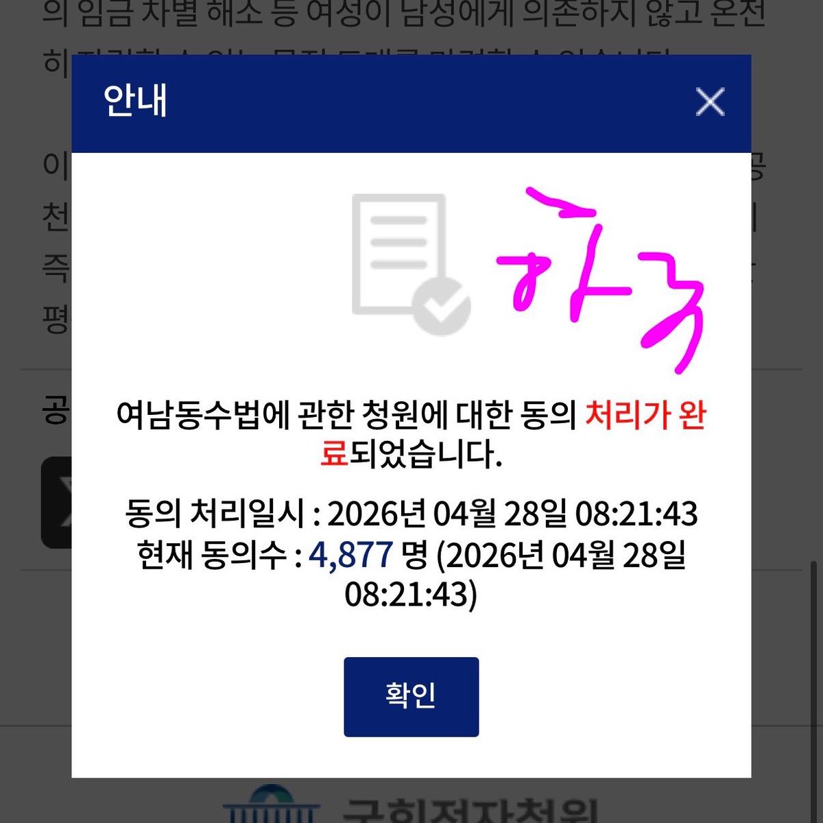 하루 tweet media