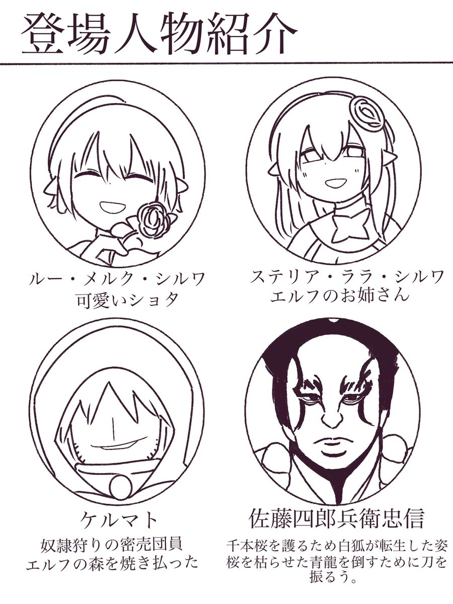 らい tweet media