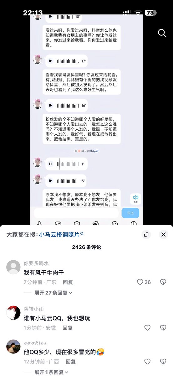灰灰溜溜 tweet media