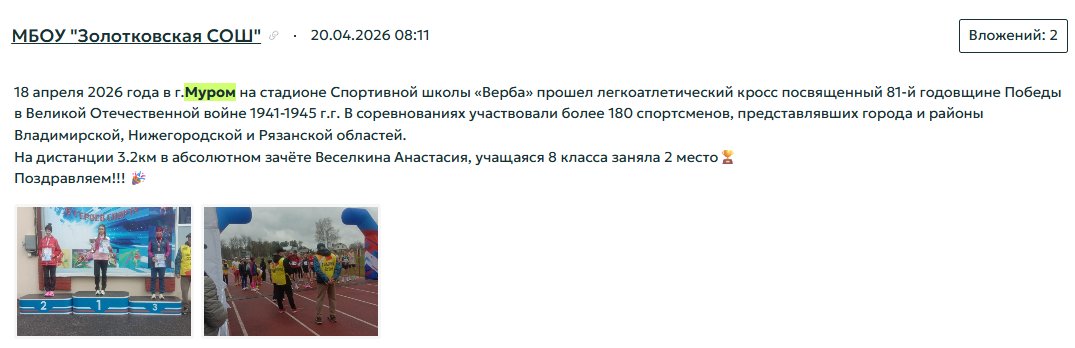 Sergey Vasiltsov tweet media