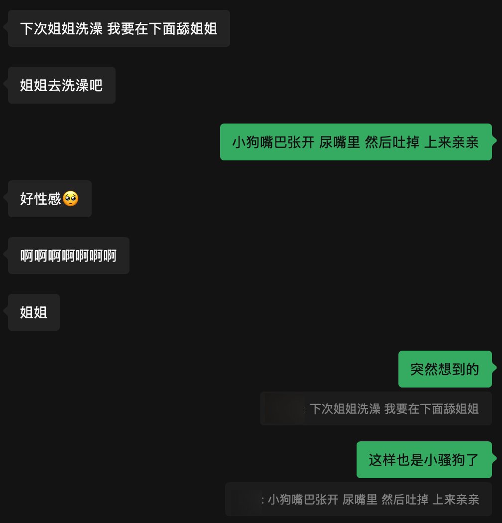 cme1se's tweet image. 突然想到的浴室play
洗澡的时候让小狗跪在下面舔，舔舒服之后，按着她的头，让她嘴巴张开，包住，尿她嘴里，液体慢慢从嘴角流出来，全都吐完之后，继续亲吻刚尿完的骚逼，然后再把她拽上来亲亲...很色情的味道
小狗就是喜欢尿骚味啊，这样才是小骚狗啊
#les #女同 #wlm #小狗 #做爱 #调教