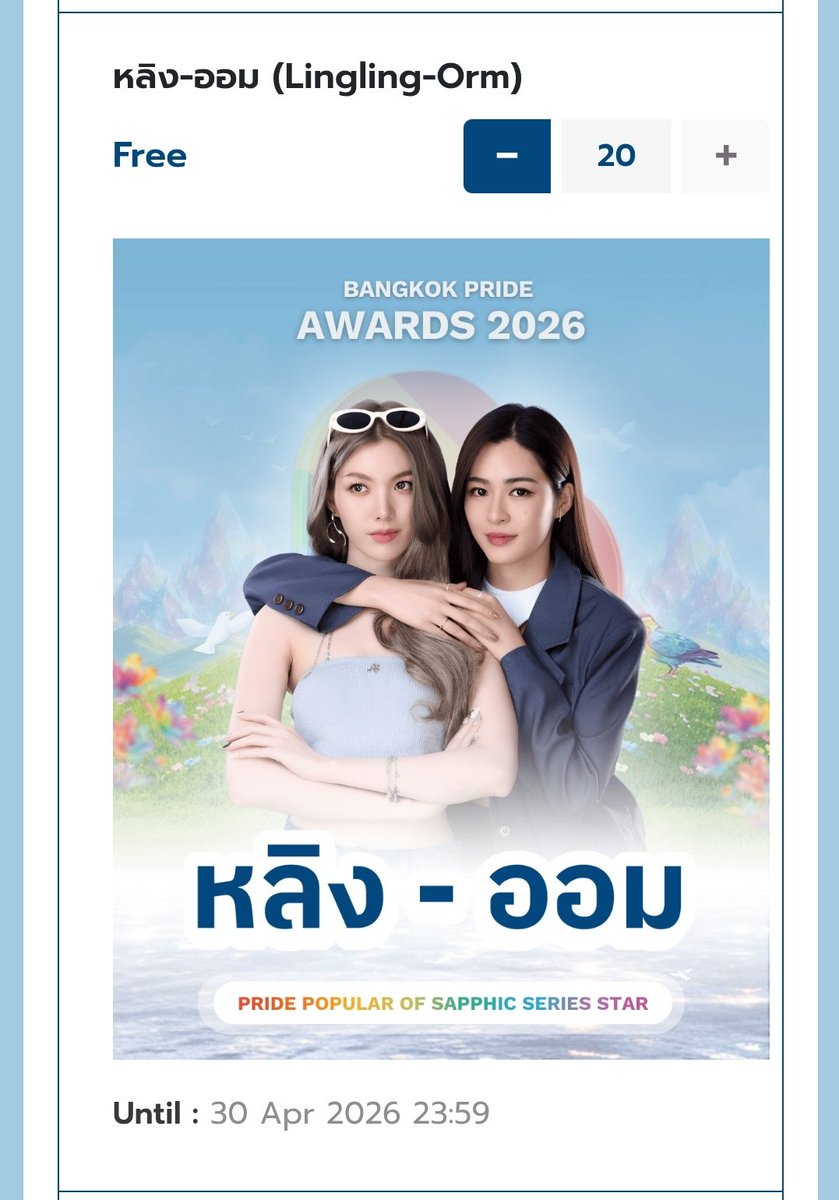 Kwong 🤍 tweet media