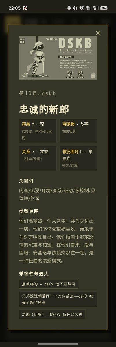 懒猫翻滚闪到腰 tweet media