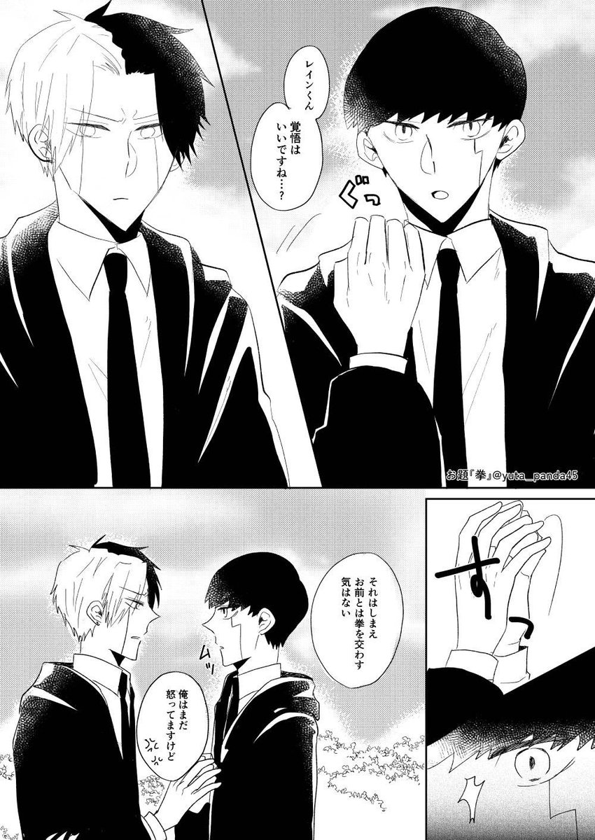 ゆたか tweet media
