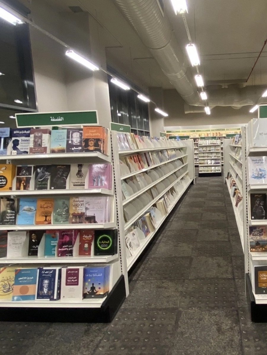 Basmah ☔️. tweet media