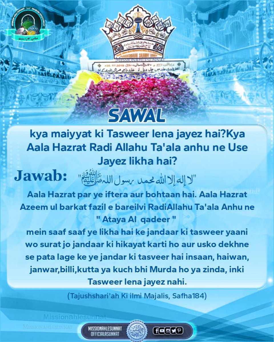 مشن اہلِسنت Mission Ahle Sunnat tweet media