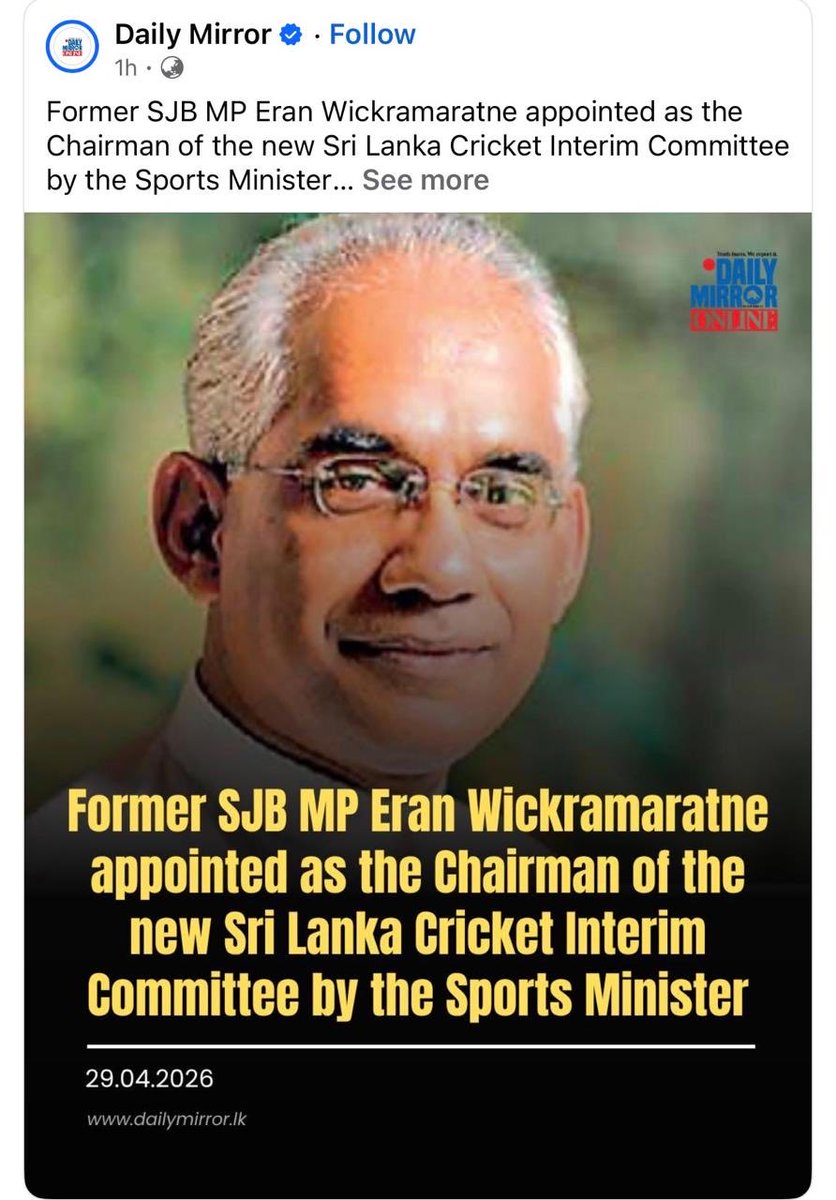 lnwsrilanka's tweet photo. #SJB and #UNP former MP #Eran gives struggling #AKD govt. a boost after the cash went missing . politicizing the cricket board the last resort? @RajapaksaNamal @ICCMediaComms @KumarSanga2 @roshanmahanama @lankadeepa @Dailymirror_SL https://t.co/ossr28nG2z