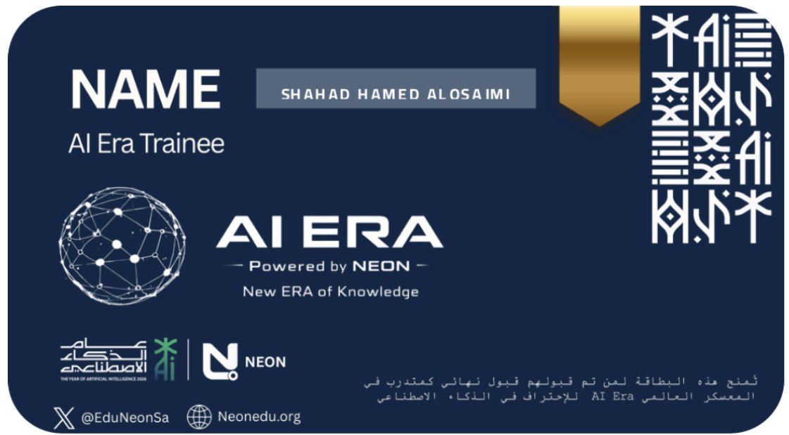 شهد العصيمي tweet media
