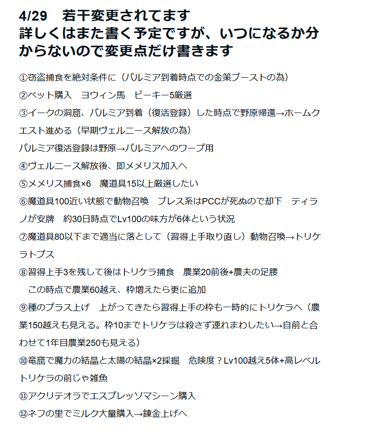 Bell・にゃー☆ tweet media
