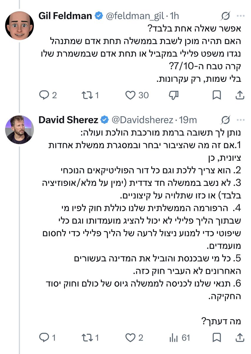 David Sherez tweet media