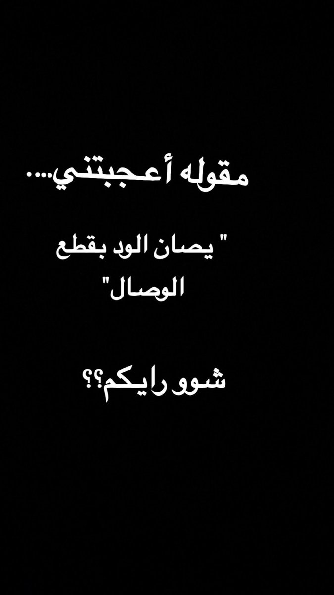 حشوره tweet media
