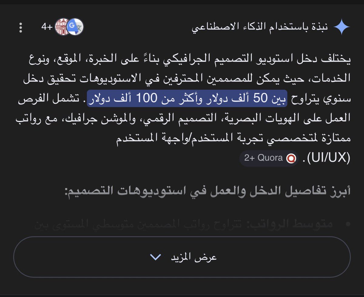 يحيى اليافعي | مصمم جرافيك tweet media