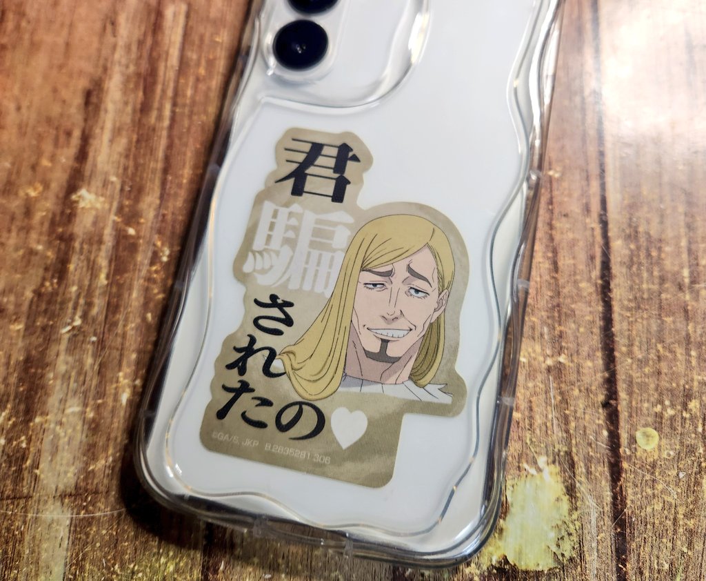 無糖 tweet media