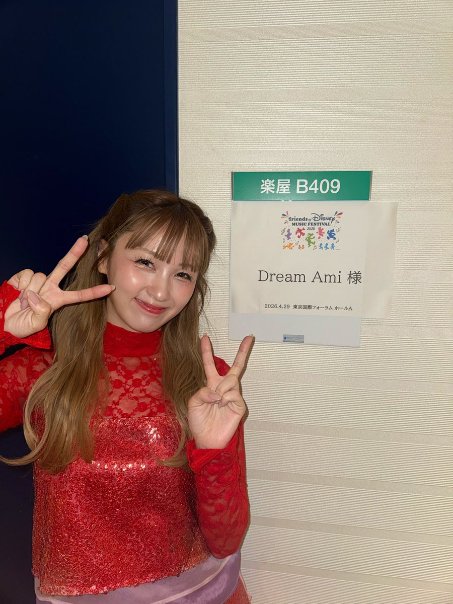 Dream Ami tweet media