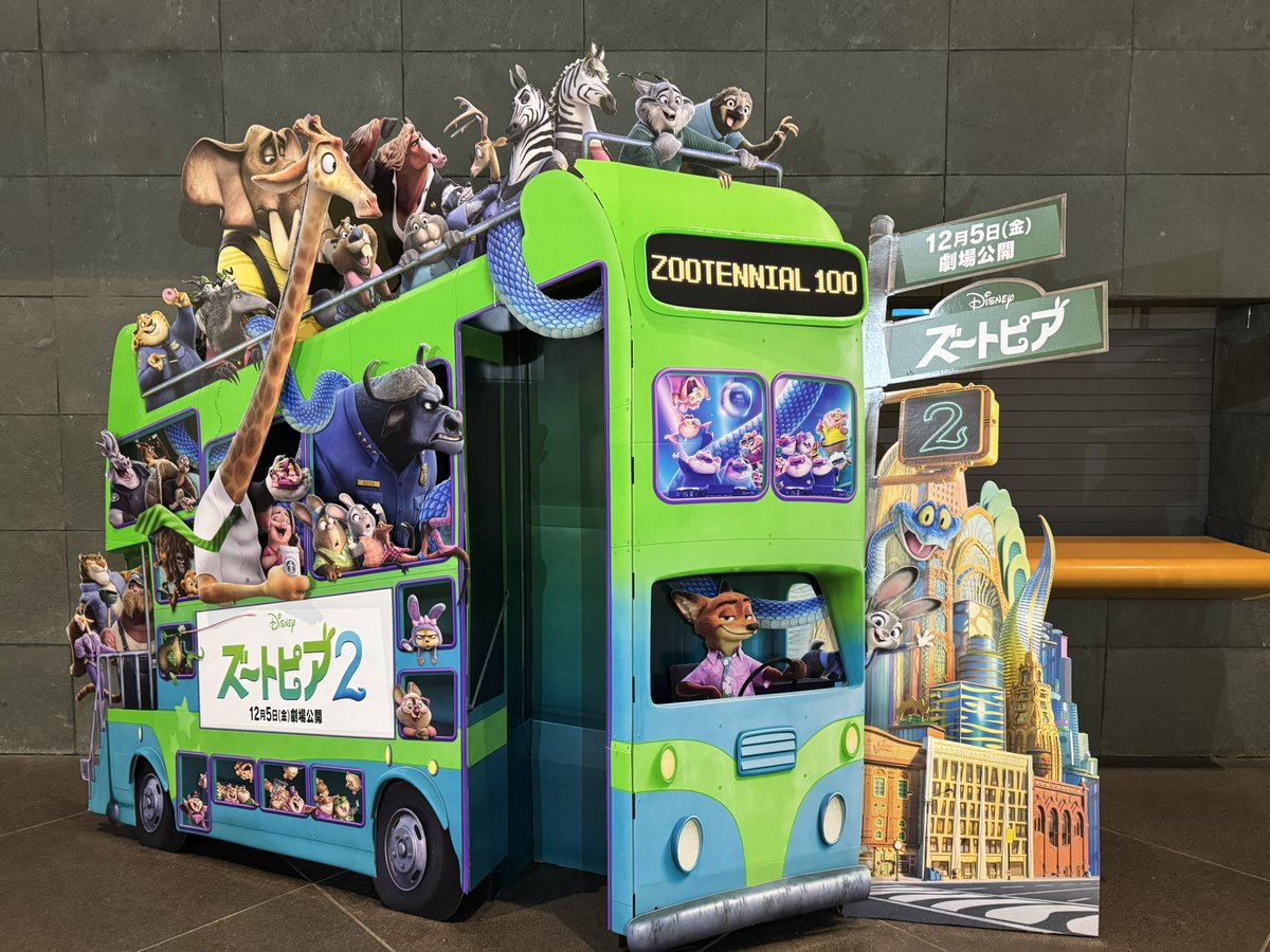 Dream Ami tweet media