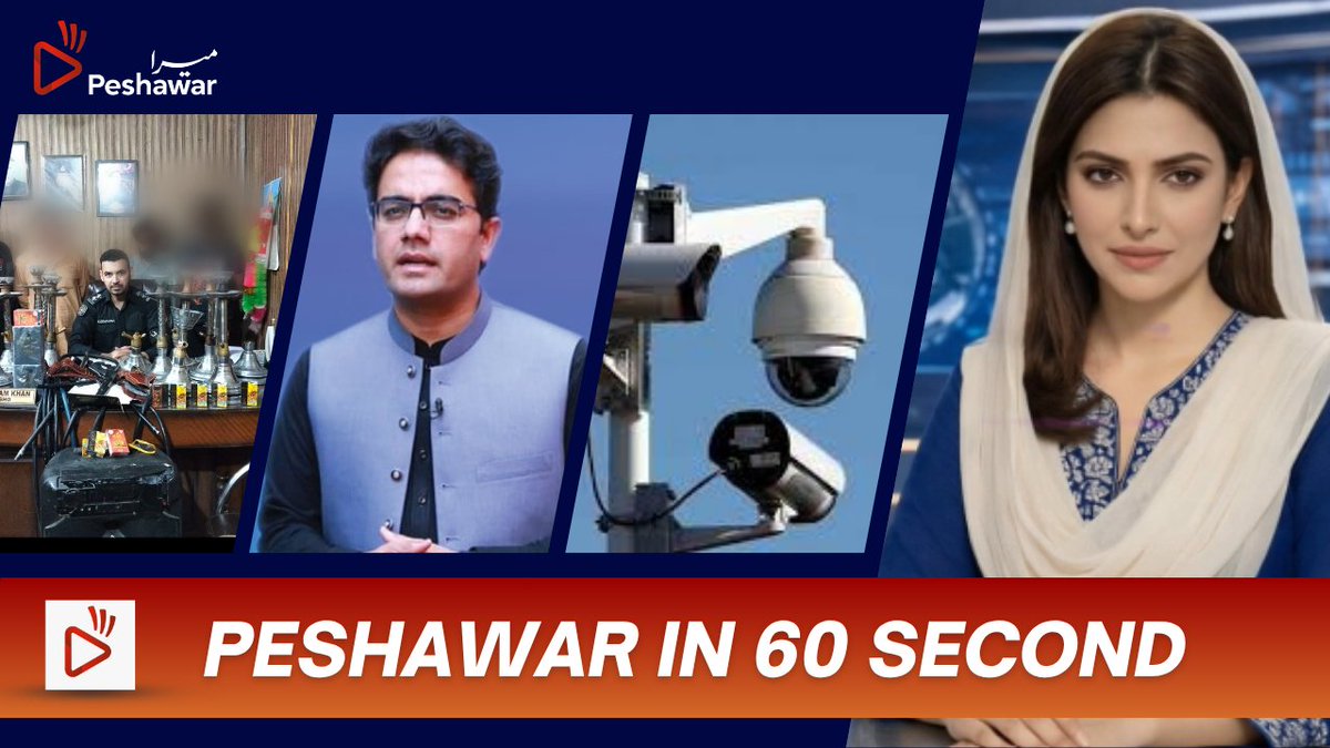 mera_peshawar's tweet image. Peshawar In 60 Second Bullittin  #peshawar #peshawarnews #khyberpakhtunkhwa #breakingnews #merapeshawar #Bullittin #PeshawarIn60SecondBullittin

youtu.be/y5Enes79spc?si…