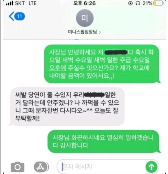 독고민수 tweet media