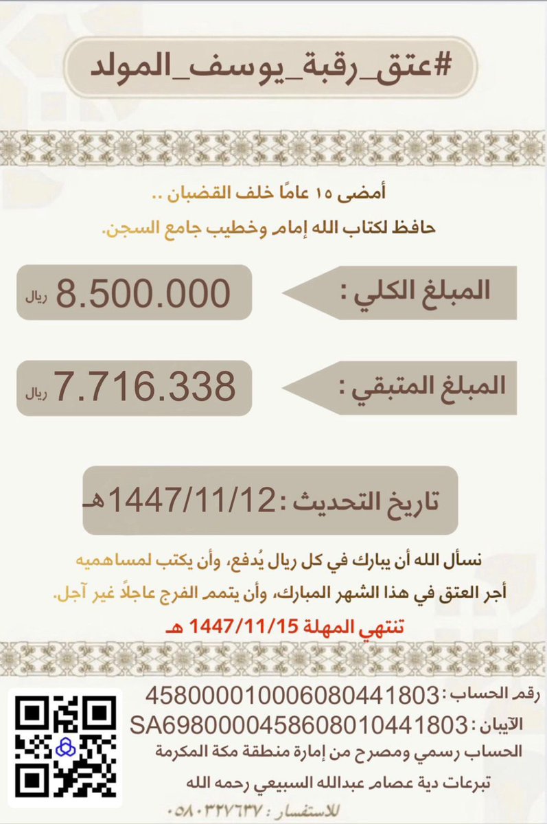 علي أحمد الزهراني🇸🇦 tweet media