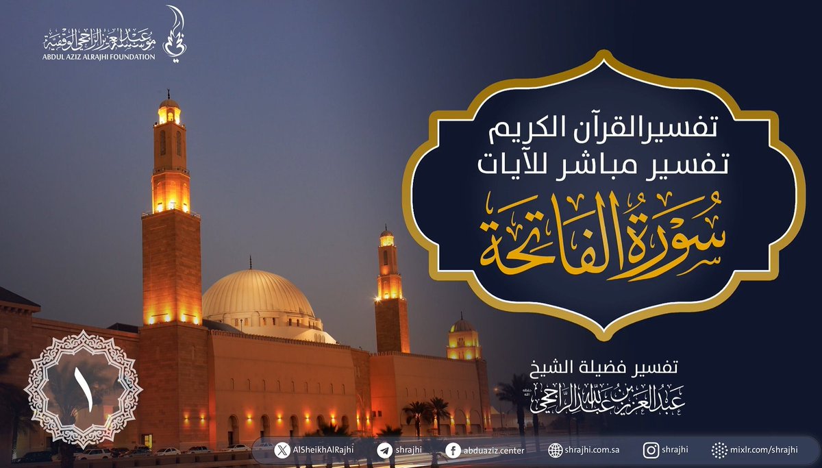 عبدالعزيز الراجحي tweet media