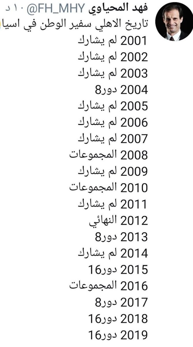 خالدعبدالحفيظ tweet media