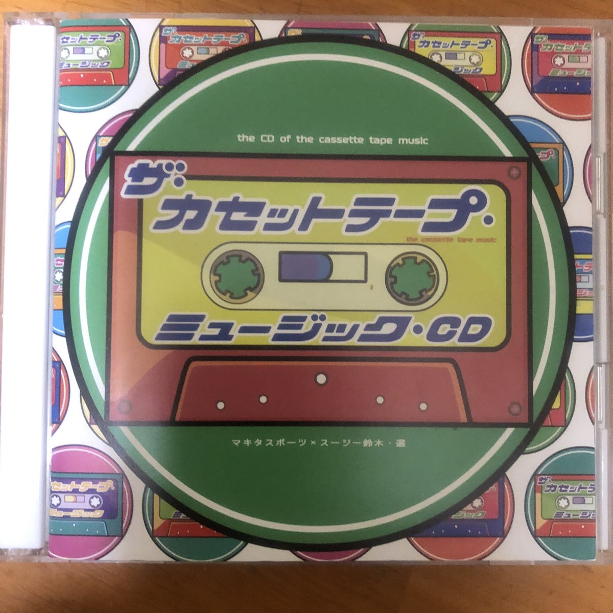 今夜はコレ #ザカセットテープミュージックCD 昭和歌謡の詰まった この