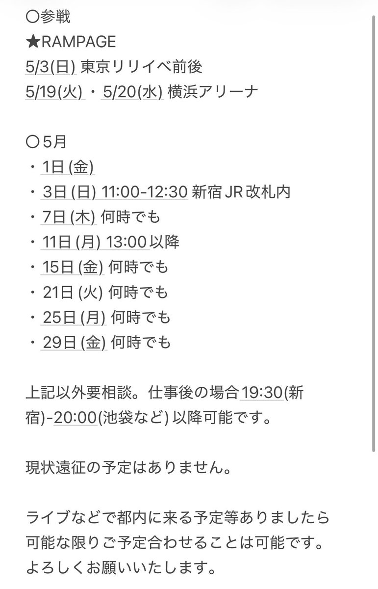 ふじきづき tweet media