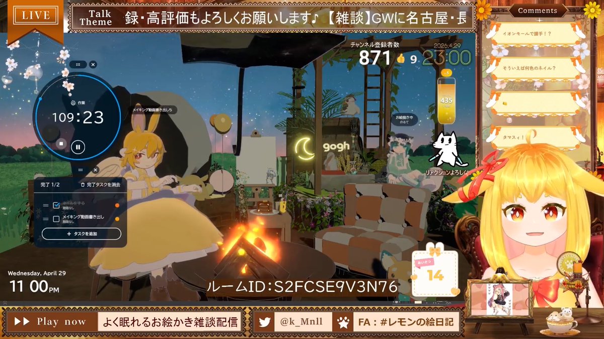 若月くまくま🧸山吹レモンVtuber🍋 tweet media