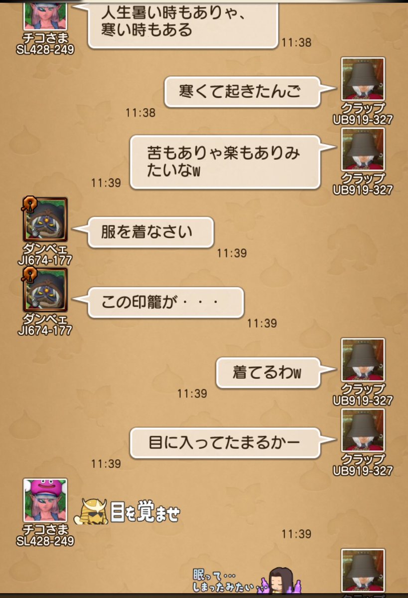 再誕 クラップ tweet media
