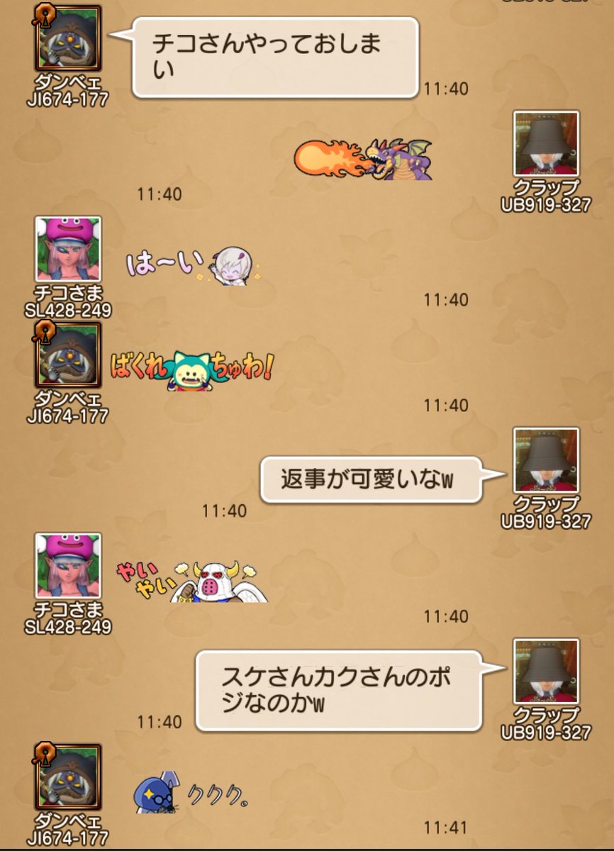 再誕 クラップ tweet media