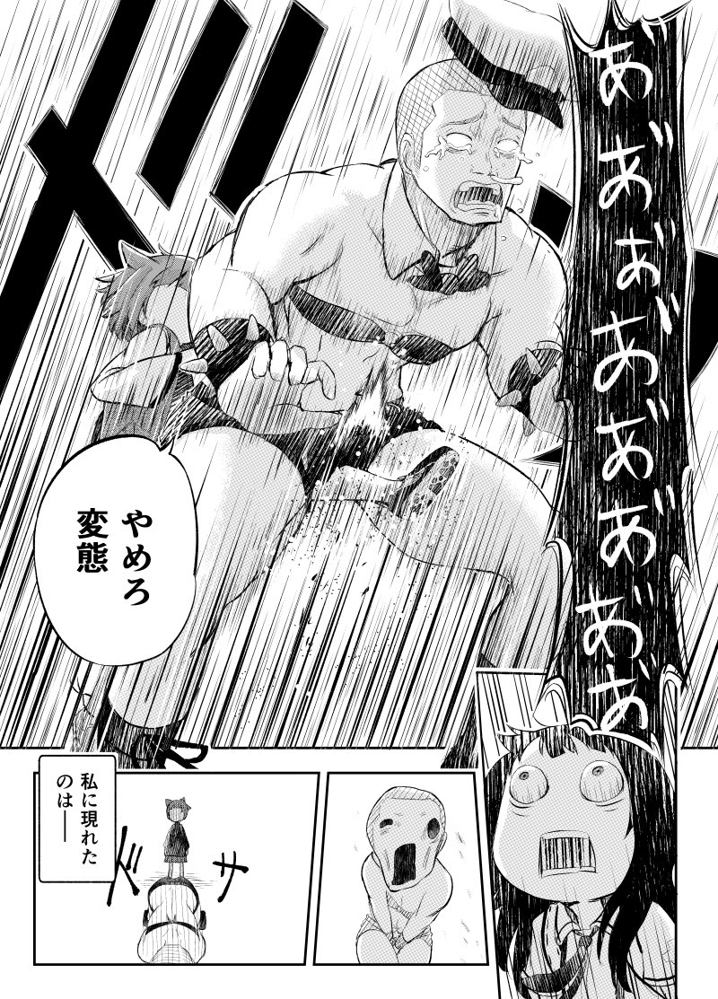 月夜の美姫【金蹴り】 tweet media