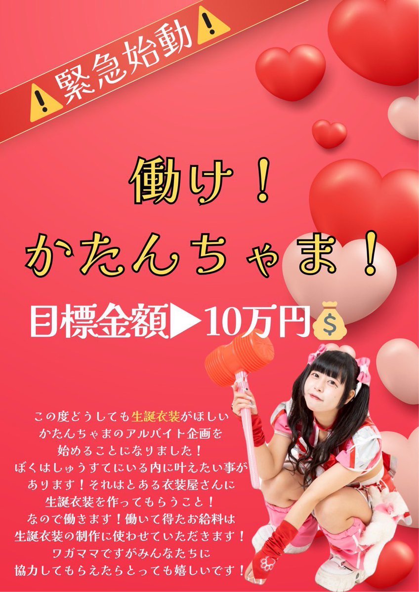 【公式】終末のステラ（しゅうすて） tweet media