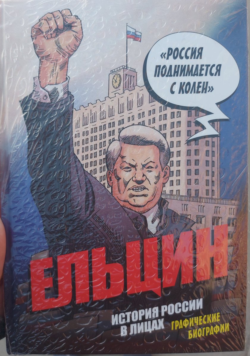 Булат Булгур Балагур tweet media