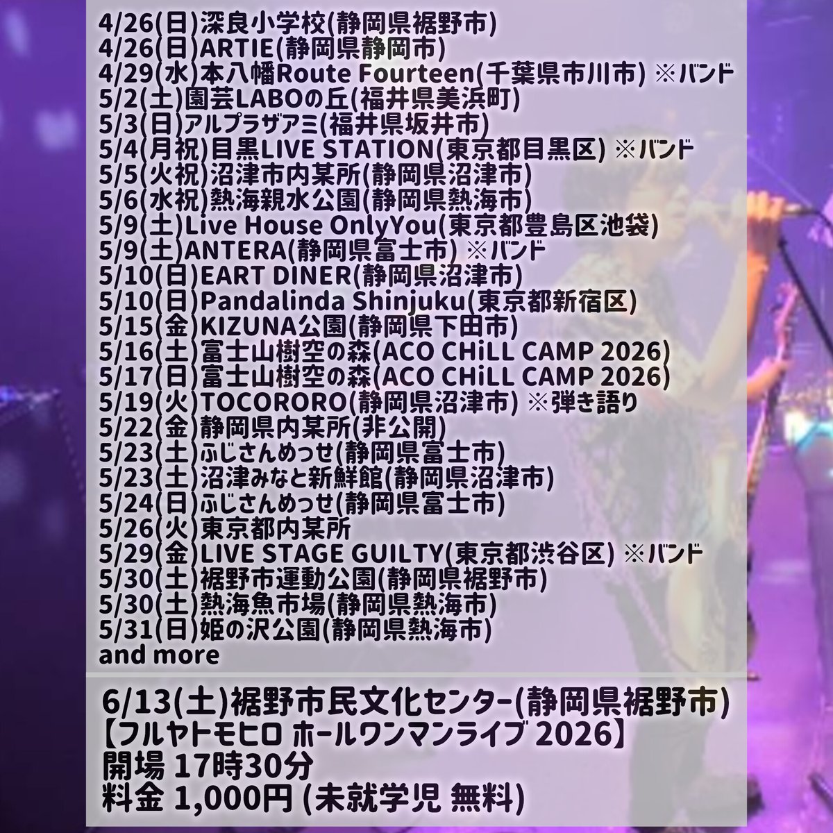 フルヤトモヒロ tweet media