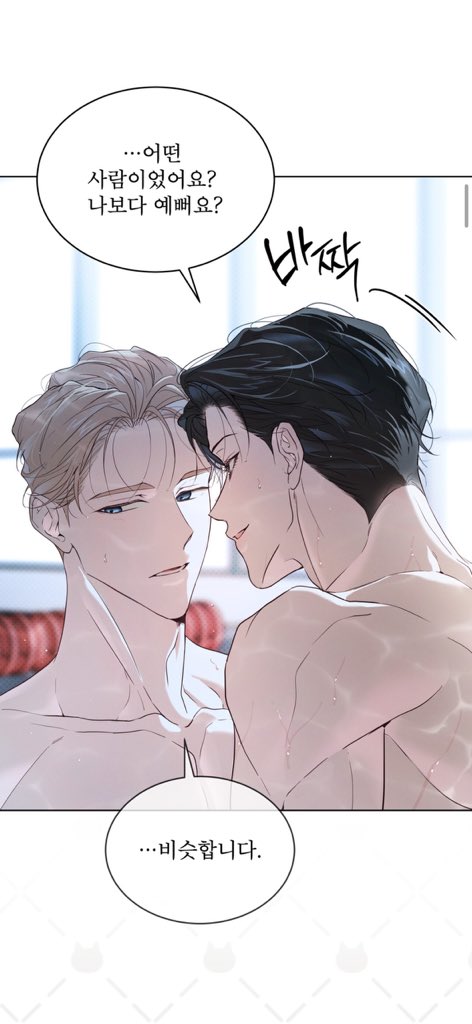 na062200's tweet photo. 그는 질투했습니다🤭 https://t.co/DgonZ15ERl