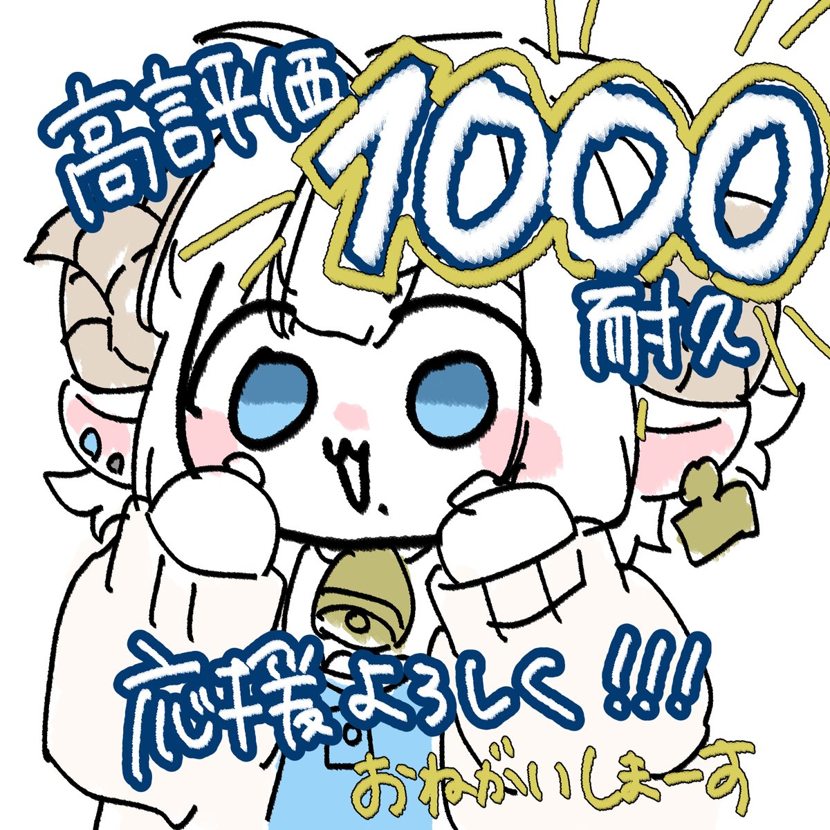 マネちゃん🐺🖤 tweet media