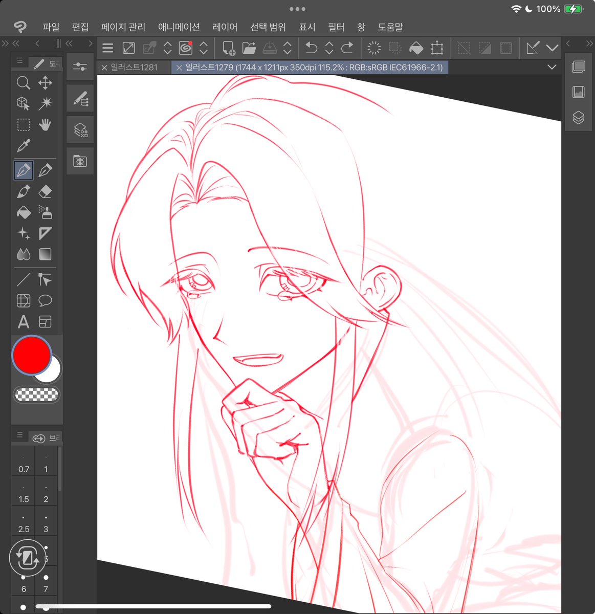 이땀 (상태:커홍) tweet media