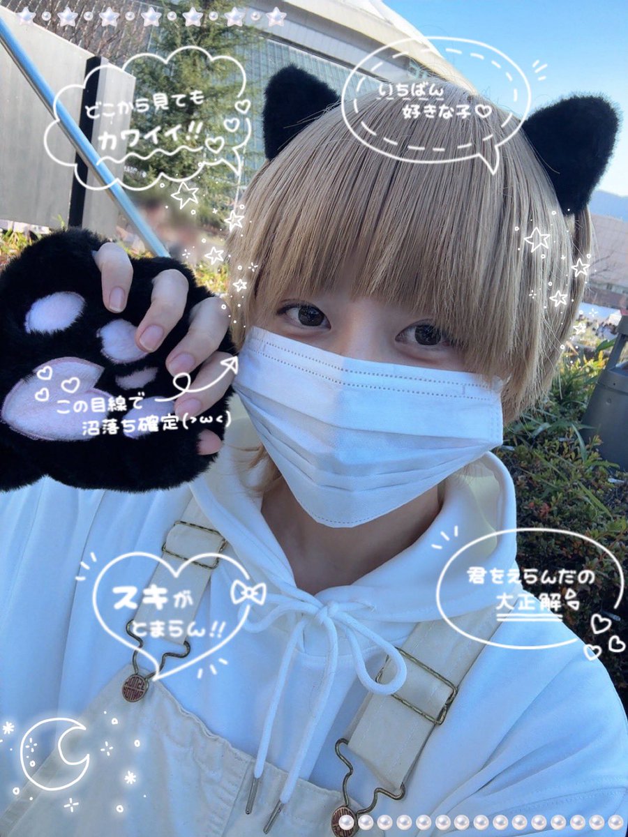 素直な気持ち｡o♡
🫧会いたいな
💫お話したいな
兎空くんが元気でいることが一番だよぉとは思いながらも🥲