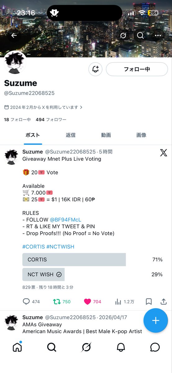 取引 tweet media