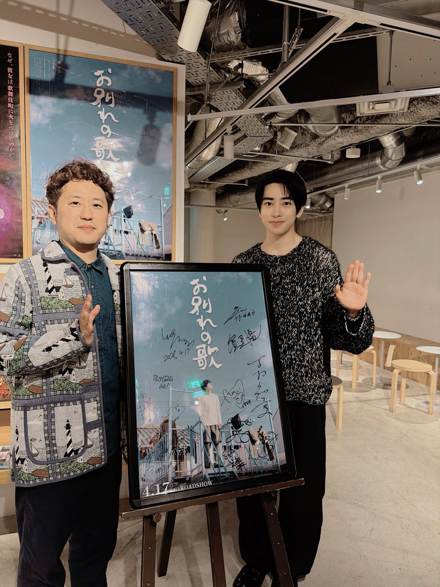 本島純政&Staff_公式 tweet media