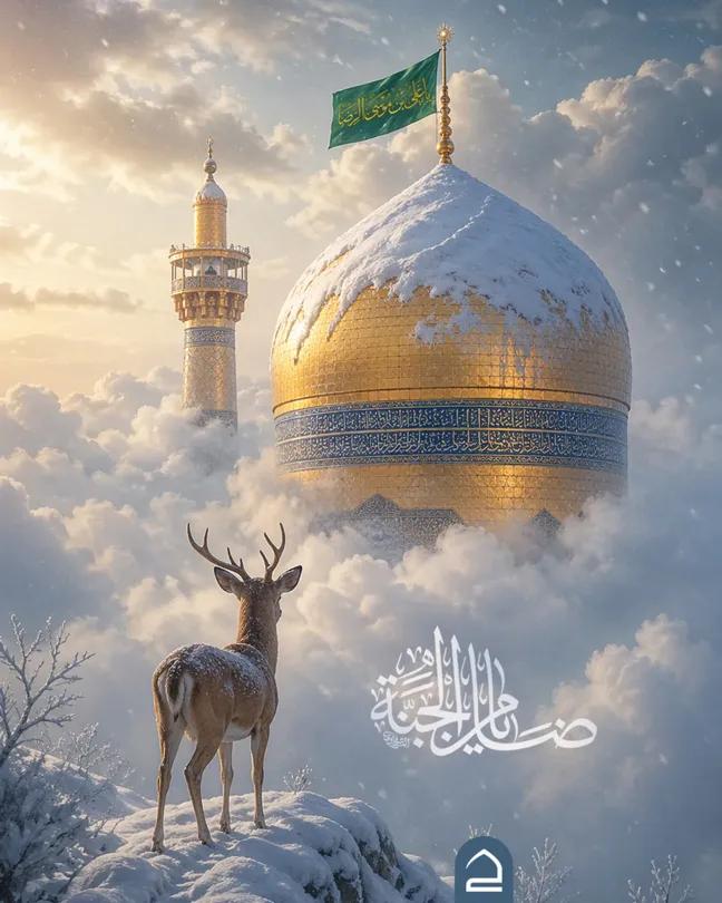 در حریمِ تو، مرزها معنایشان را از دست می‌دهند؛
ما همه یک پیکریم، با عشقِ تو به هم پیوسته‌ایم.
#ایران_امام_رضا
#خادمین_رضا