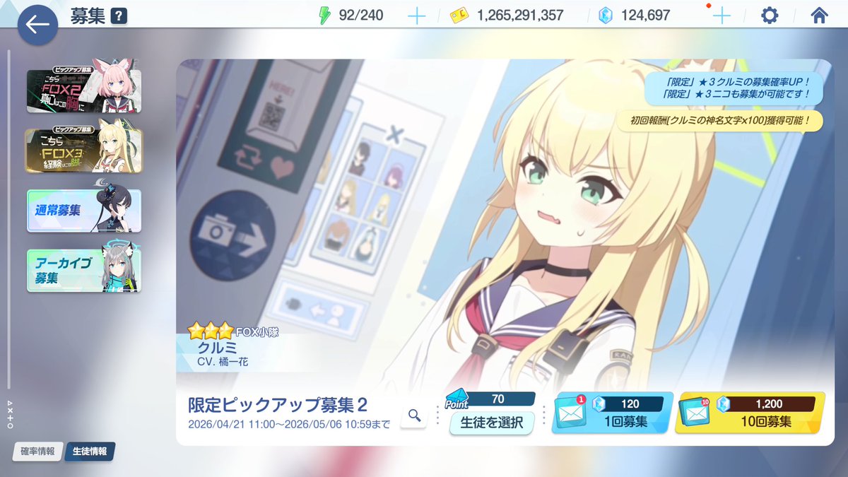 うへ tweet media