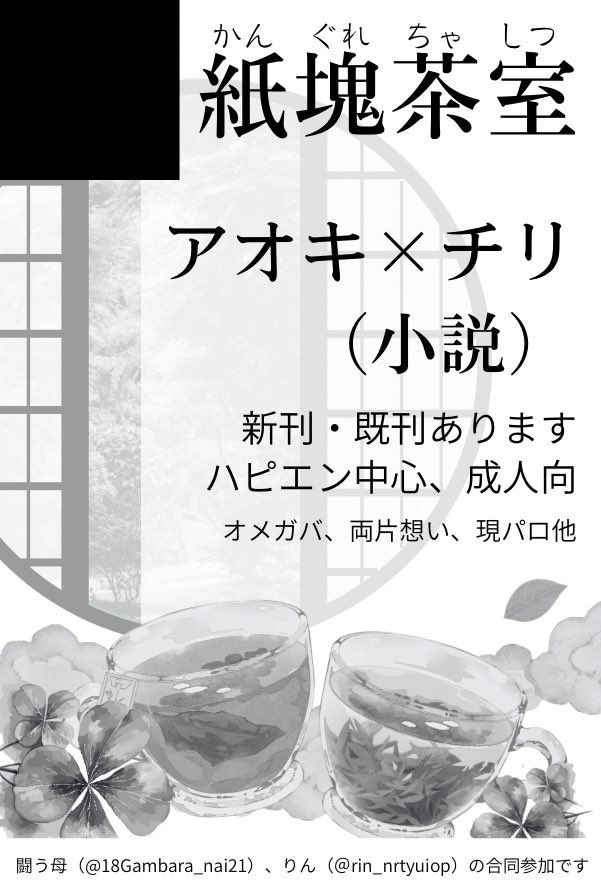 【部数アンケ中】闘う母@感想用 tweet media