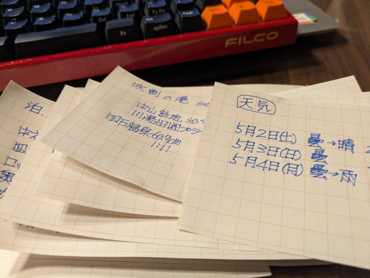 あすわた tweet media