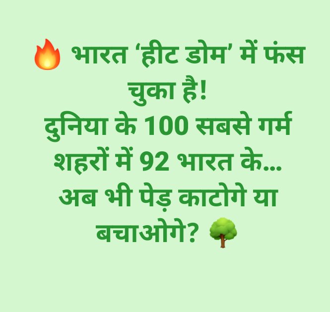 FIGHTER 🇮🇳 💙 tweet media