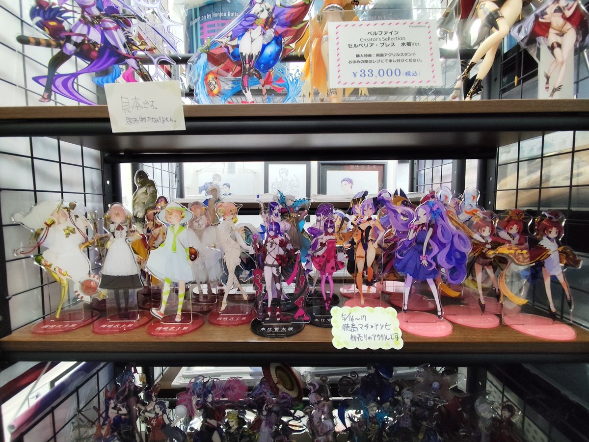 本庄雷太展 スリーブ 本庄雷太展 FGO 源頼光 カード スリーブ トレカ｜Yahoo!フリマ（旧