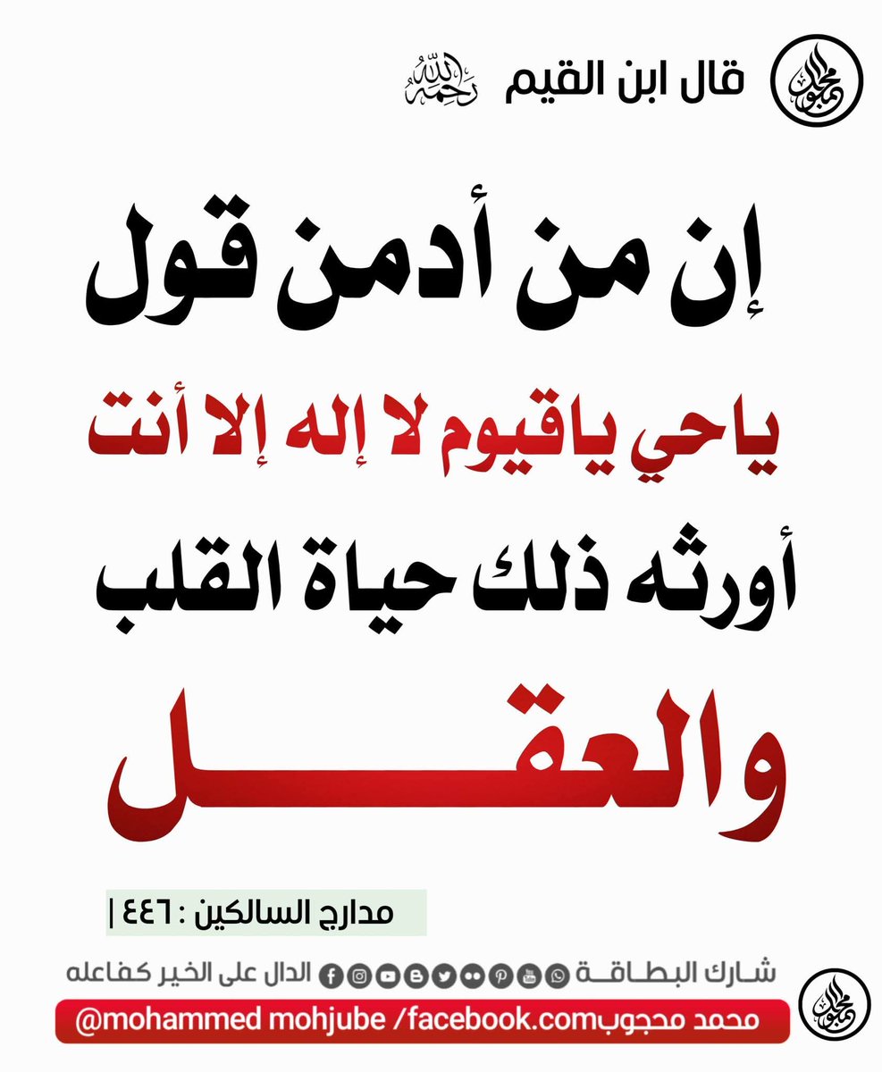 الكتابُ والسُّنة tweet media